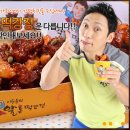 이승윤의 알통 떡강정 이미지