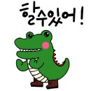 업투 의왕내손점 이미지