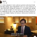 이재명 황교익 논란의 입 &#39;만물 일본 유래설&#39; 이미지