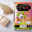 환성미곡처리장영농조합법인 | 서해안 간척미 :: 정성껏 재배한 믿을 수 있는 우리 쌀