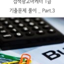 명진광고 이미지