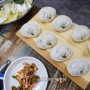 만두고을(시지점)