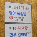 목장원식육식당