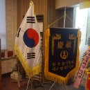 2023년 정기총회 및 대구의 수필 출판기념회 ( 1 ) 이미지