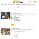 블루렌트카동 이미지