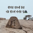 (유) 정도건설