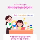비스타영어학원 - 구리시 건원대로34번길 27 | 비스타영어학원