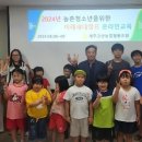 제주고산농업협동조합 이미지