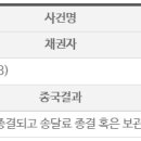 현진소재 주식회사 이미지