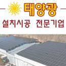 태양목재가공산업