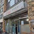 넝쿨실비식당 - 창원시 마산회원구 | 마산 장군동 술집 넝쿨 이모카세 가성비술집 로컬맛집