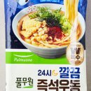 우동2로 이미지