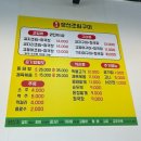 별내생선조림구이 네이버블로그