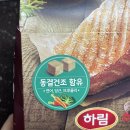 하림주단 네이버블로그