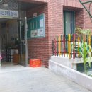 원앙경로당 이미지