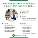 경희도봉산한의원 이미지