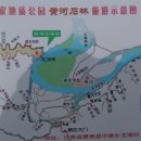 황하석림(간쑤성) 지도 이미지