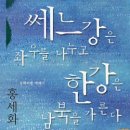 남북문화출판사