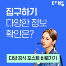 진다방 네이버블로그
