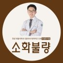 부원한의원 이미지