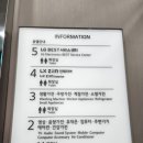 엘지전자남울산서비스센터 이미지