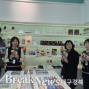 동성로 관광안내소 이미지