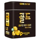 운수초등학교 | [교육] 보드게임 세번째 이야기 2021-08-03 경북 고령 운수초등학교 - 저학년