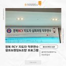 조향을 통한 향기 테라피 | [셀프브랜딩 강사섭외] 나만의 향을 찾는 스트레스 힐링 조향 특강