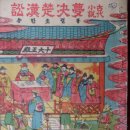 결초 Daum카페