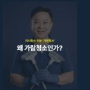 부송푸른솔 이미지