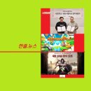 엔트런스
