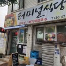 부성장여관 이미지