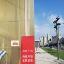 탑(대림롯데)공인중개사사무소 이미지