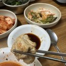 물텀벙 이미지