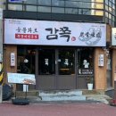 용봉동 용흥어린이공원 네이버블로그