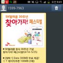 서해텔레콤 이미지