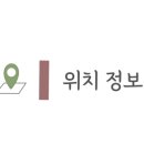 울산아동복공장1188 이미지