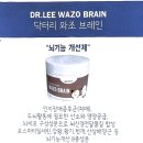 와조펫(WAZOPET) | 와조펫 영양제 받고 후기작성하겠습니다