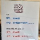 차이조구엔 까페 리라