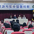 글꽃초교 이미지