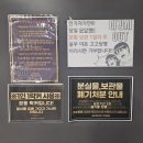 잇츠짐24 울산중구점 | [울산 병영] 24시간 헬스장 ' 비무브짐'