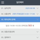 용인 경기도 어린이박물관 후기 - (ft. 화재대피훈련)