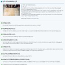 임고서원 전적 이미지