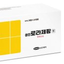 삼진제약(주) - 화성군 | 삼진제약(주)