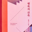 마음건축건축사사무소 이미지