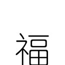으뜸학원 이미지