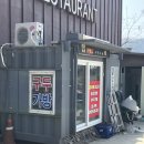가평역 근처 중국집 &#39;북경&#39; 내돈내산 후기