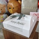 보아트