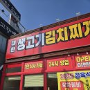 대한식당 이미지