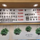 가보칼국수 이미지